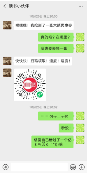 QQ图片20201030101330.png