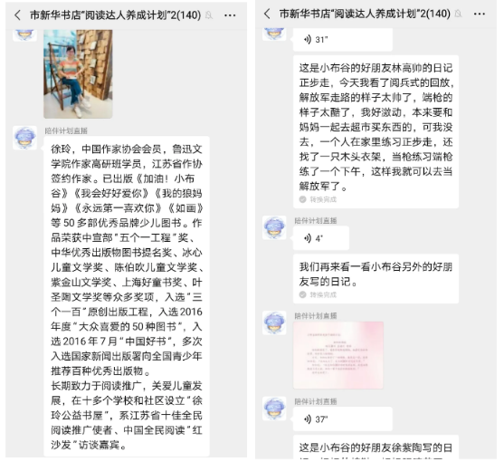 QQ图片20201030103415.png