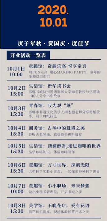 QQ图片20201009094540.png