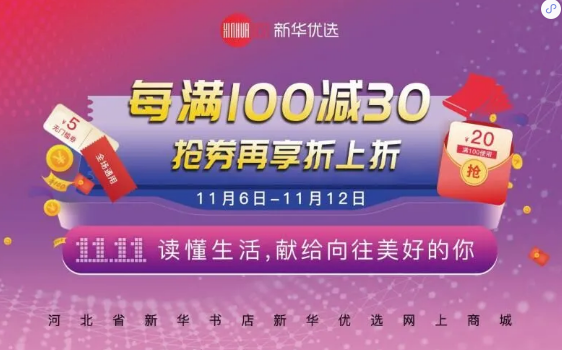 QQ图片20201110093456.png