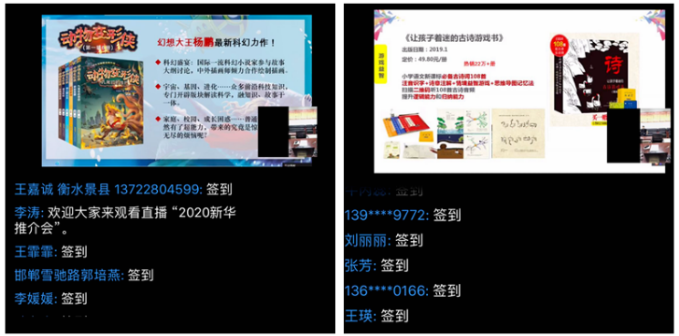 QQ图片20200527091127.png